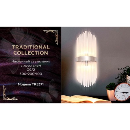 Wall lamp with crystal Ambrella Light, Traditional, Tr5371, G9, Color Chrome-1