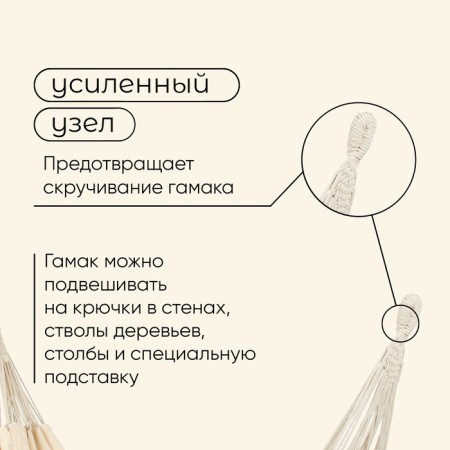 Гамак Maclay, 200х150 см-3
