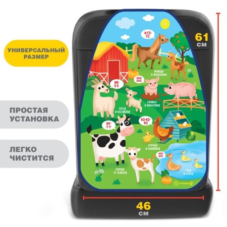 Protective seat cover - Snopyanka "Mom and kids" 610x460 mm