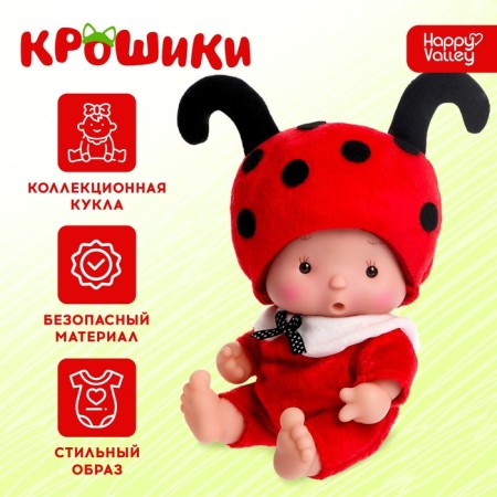 Pups in the costume "Kroshiks: Shunya"