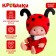 Pups in the costume "Kroshiks: Shunya"