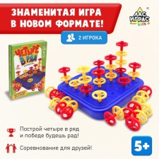 Board game 