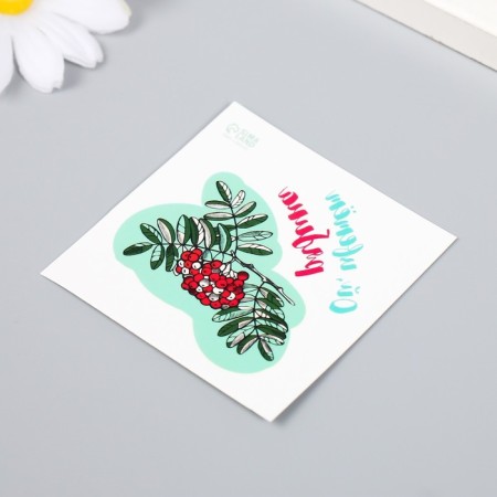 Tattoo on the body color "oh, blooms rowan" 6x6 cm-2
