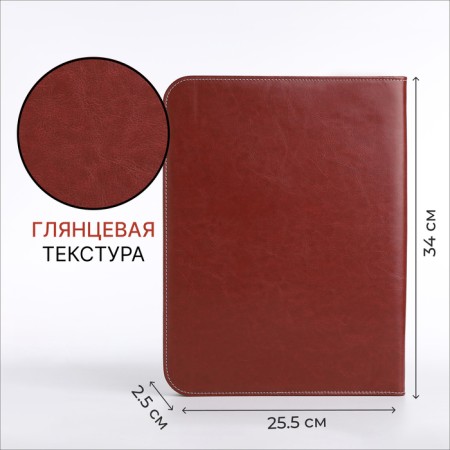 Folder for documents, A4, brown color-1