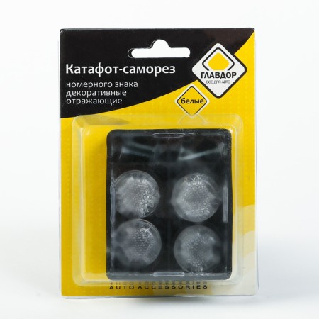 Cataphote samorem "Glavdor" reflecting, white, set 4 pcs.