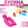 Acrylic suspension "English letters" mix, 17 mm, set 10 g, color mix