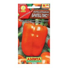 Sweet pepper 