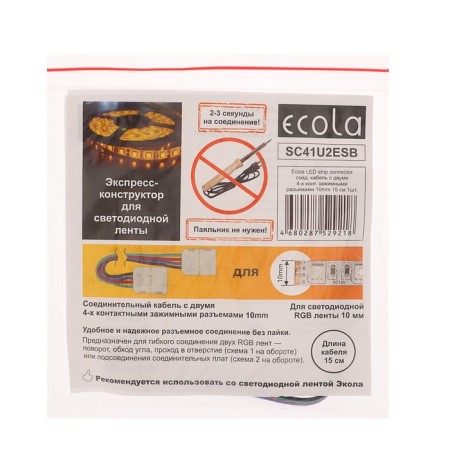 Ecola connecting connector for RGB tape, 10 mm-1