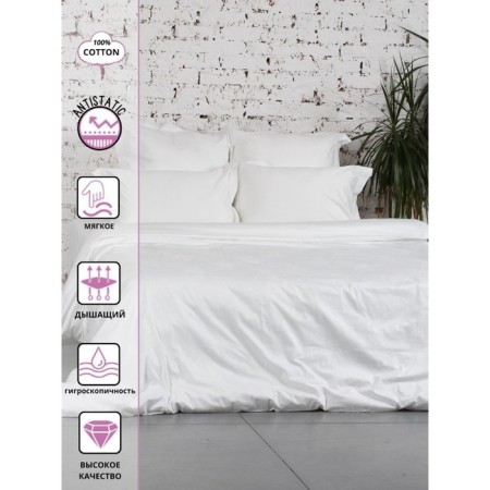 Bed linen 2 joint venture, size 215x240 cm, 175x210 cm, 50x70 cm - 2 pcs, 70x70 cm - 2 pcs