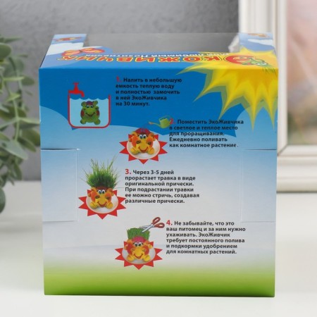 Growing gift grass "Christmas tree New Year, dress yourself" Gift packaging-8