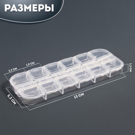 Organizer for decor, 12 cells, 13 × 5.3 × 1.3 cm, the color is transparent-1