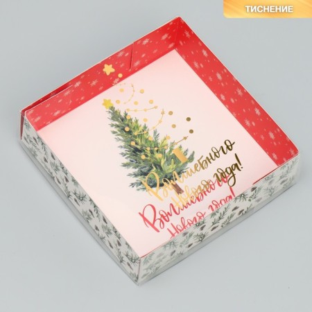 Box for Makarun "Magic New Year!", Embossing on the lid, 12 x 12 x 3 cm, New Year-1