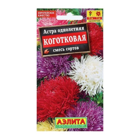Classes Astra, a mixture of colors, 0.2 g
