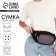 Belt bag with pockets "Base", 29x15 cm