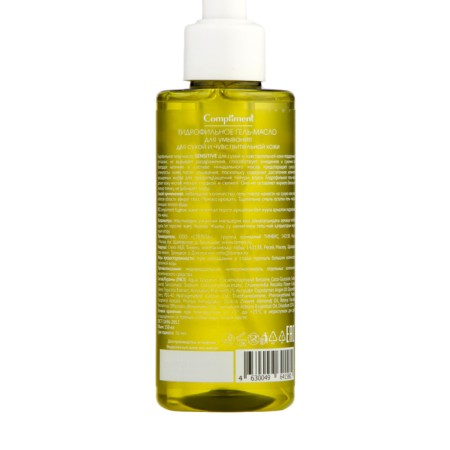 Hydrophilic gel oil for washing compliment for dry skin, 150 ml-2
