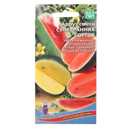 Watermelon seeds "A mixture of super -early varieties", 10 pcs