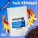 Black tea "Vitamin Z", taste: vanilla and caramel 20 g.