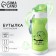 Water bottle "Not a day without a press", 600 ml