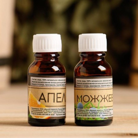 Gift set of "well -being and prosperity": a hat with embroidery, 2 oils of 15 ml-4