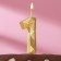 Candle in a cake on a "polyhedron" skewer, a number 1, 7 cm, gold