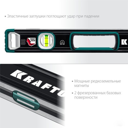 Magnetic level Kraftool A-Rate 34988-80, mirror eye, accuracy 0.3 mm/m, 800 mm-7