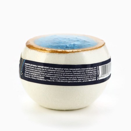 A bomb for a bath with sea salt "Natural freshness", 120 gr,-5