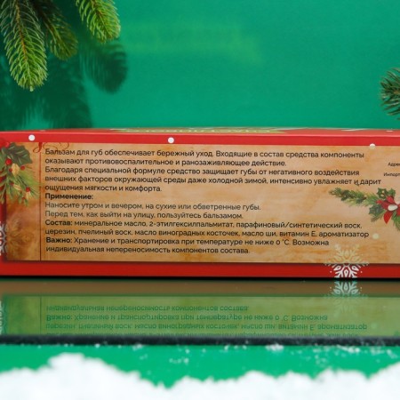 Lip balm "Santa Claus"-3