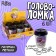 Metal puzzle “Perform in the morning”, cups, in showbox