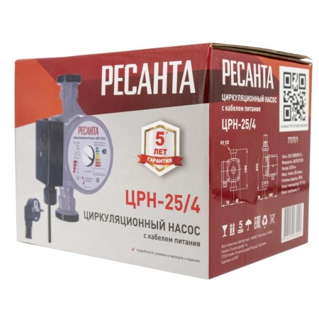 Circulation pump "Resanta" TsRN-25/4, 36/53/72 W, 50 l/min, pressure 2/3/4 m-7