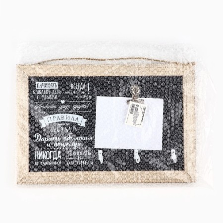 Keywater Wall with the holder "Rules at home", 20 x 30 cm-5