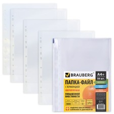 A4, 100 μm, brauberg, dense, embossing, glossy, vertical, 50 pieces
