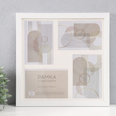 Photo frame in 4 photos "OfficeSpace" 10x15 cm, col. white