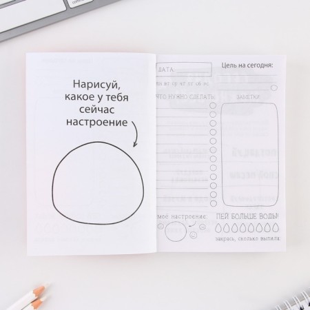The notebook of a creative person in a soft cover "Inspiration goes from the inside" A6 120 liters-3
