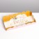 Cookie box, confectionery packaging with PVC lid, “March 8”, 10.5 x 21 x 3 cm