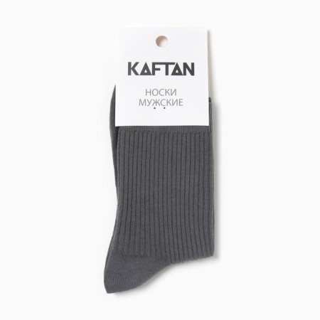 Носки мужские KAFTAN Base р. 41-44 (27-29 см) серый-2