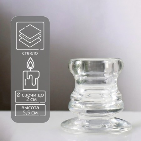 Glass light for narrow candles d 2.5 cm