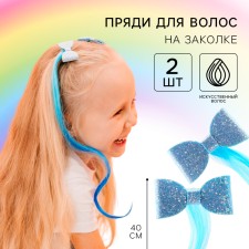 Hair strand on a hairpin, 2 pieces