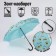 Women's umbrella avocado lover, 8 knitting needles, d = 108 cm, blue color