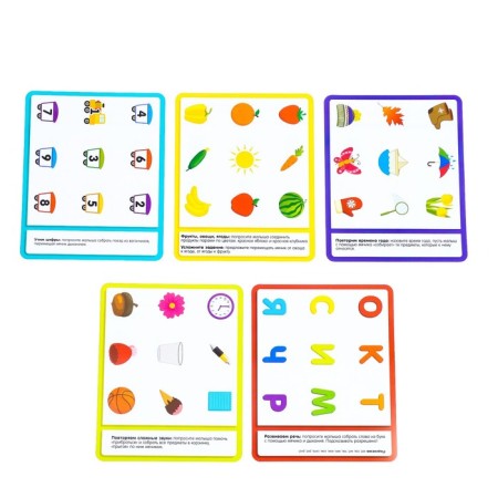 Developing “Blue on the ball”, game base, balls, cards set-5
