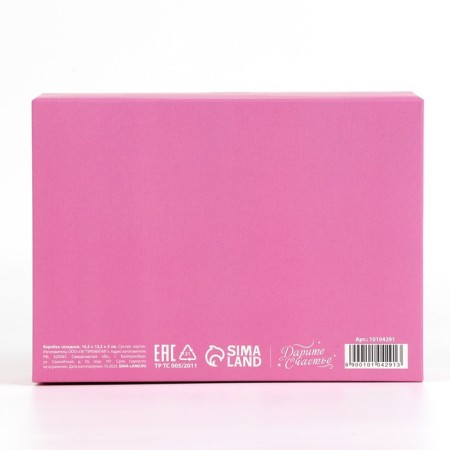 Gift folding box, packaging, “pink”, 16.5 x 12.5 x 5 cm-3
