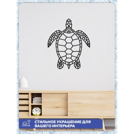 Wall panel made of wood, prefabricated model, Ewa Design, sea turtle-7