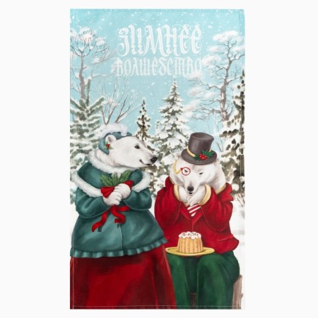Set of Gift "Ethel" Winter Holidays, apron, towel, Take-5