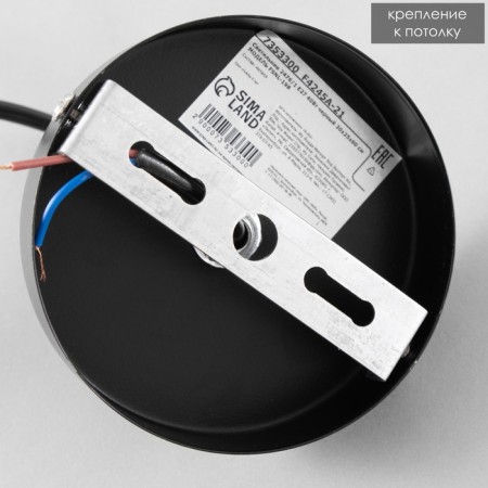Lamp Bayerlux 2476/1 E27 40W Black 30x25x60 cm-6