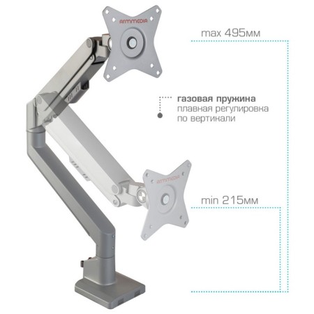 REAL BROCELD for LED/LCD ARM Media LCD-T35 monitors-3