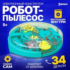 Electronic designer 