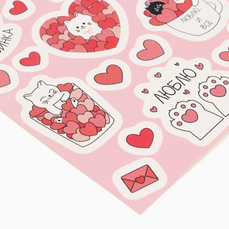 Paper stickers "Happy Valentine's Day" Valentines, 14 × 21 cm-1