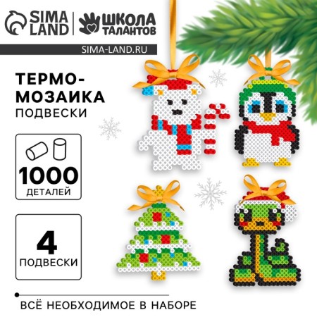 Thermalmodic for the New Year “Snake and its Friends” with tweezers, New Year's set for creativity