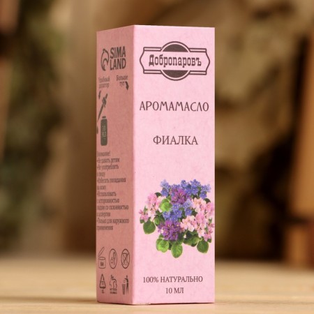 Essential oil "violet", convenient dispenser, 10 ml "Dobroparov"-3