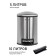 Garbage bucket with the pedal Orion 420050, 5 liters
