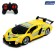Radio controlled machine "Supercar", on batteries, yellow color